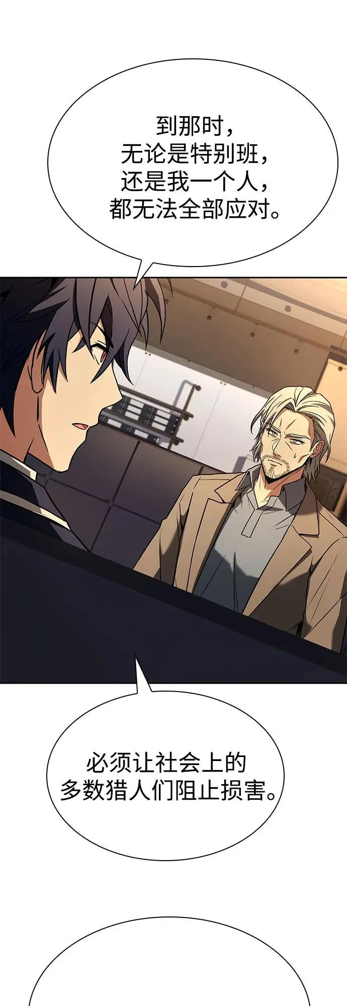 第117话46
