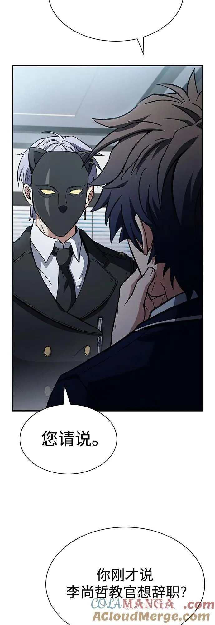 第114话36