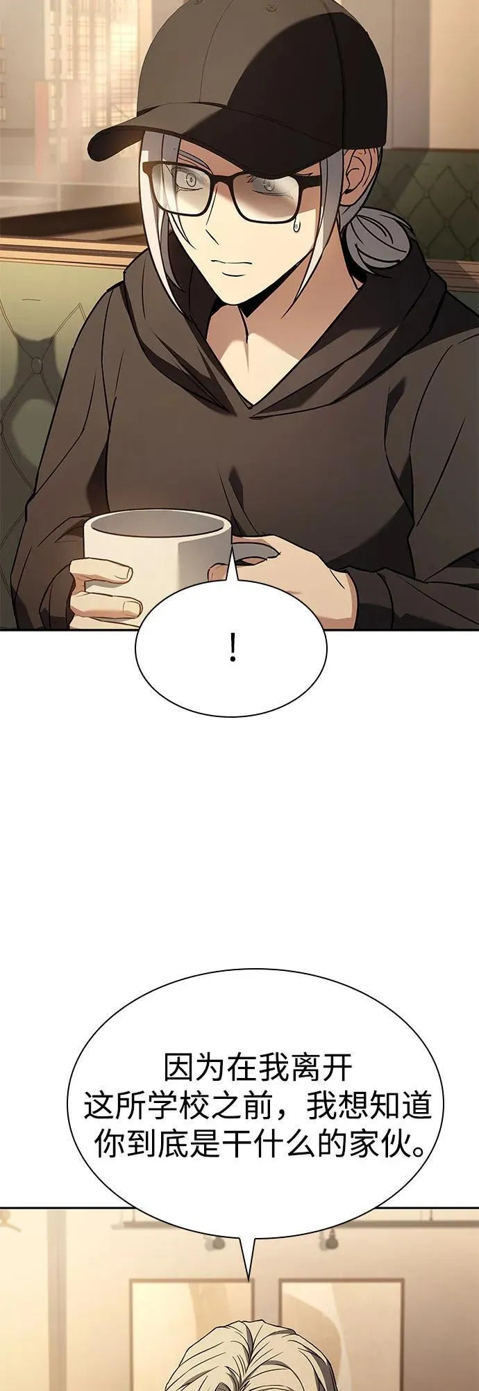 第115话7