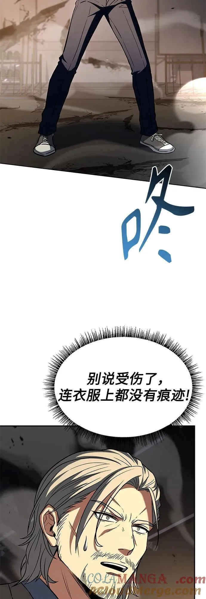 第116话42