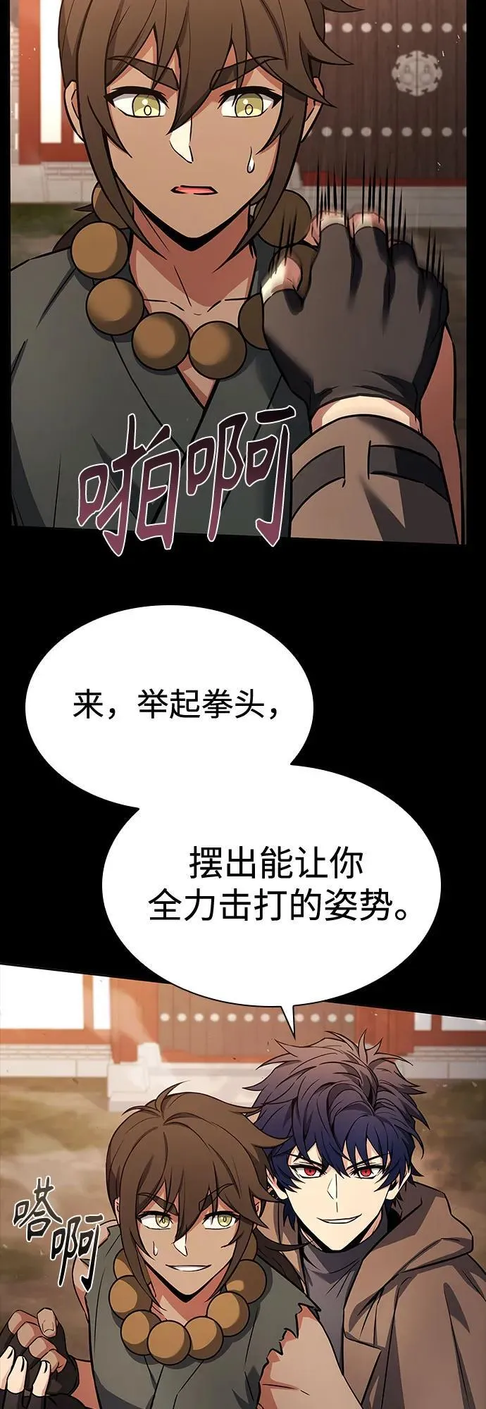 第112话20