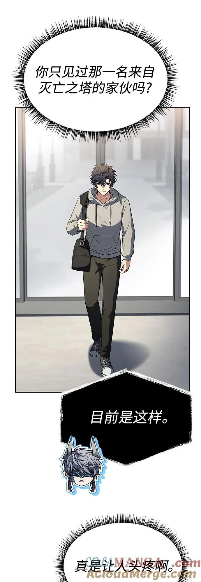 第113话24