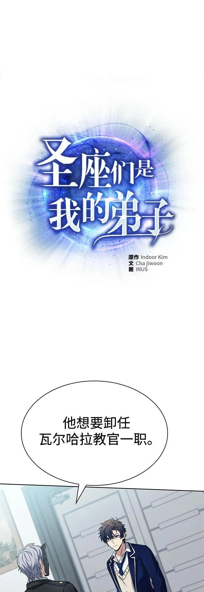 第114话1