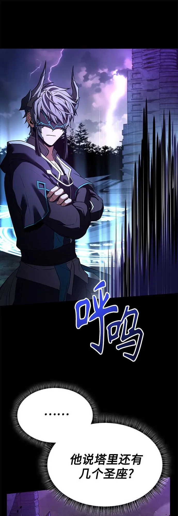 第118话38
