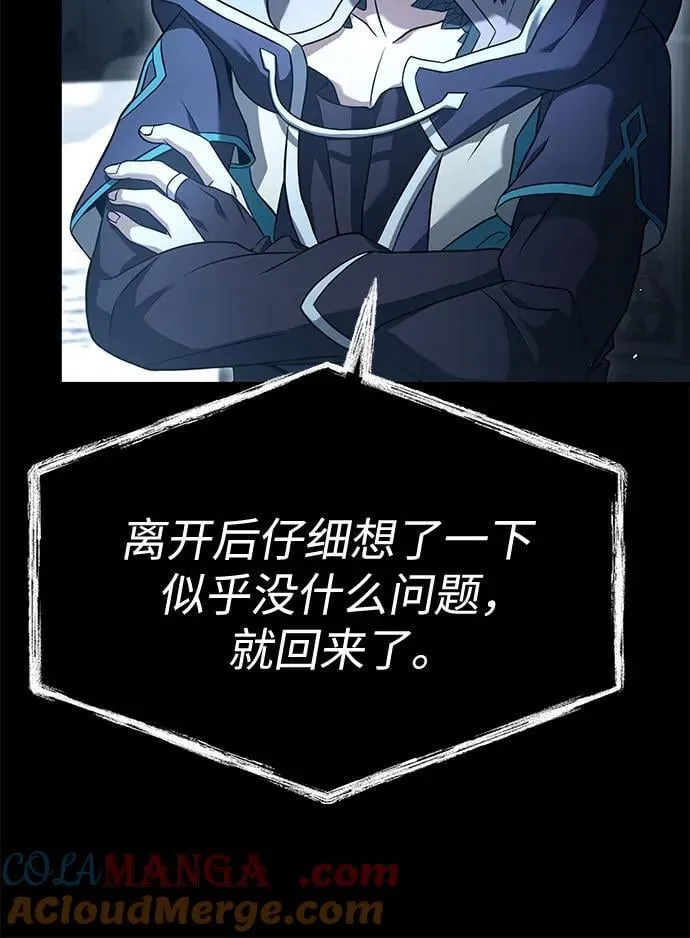 第118话3