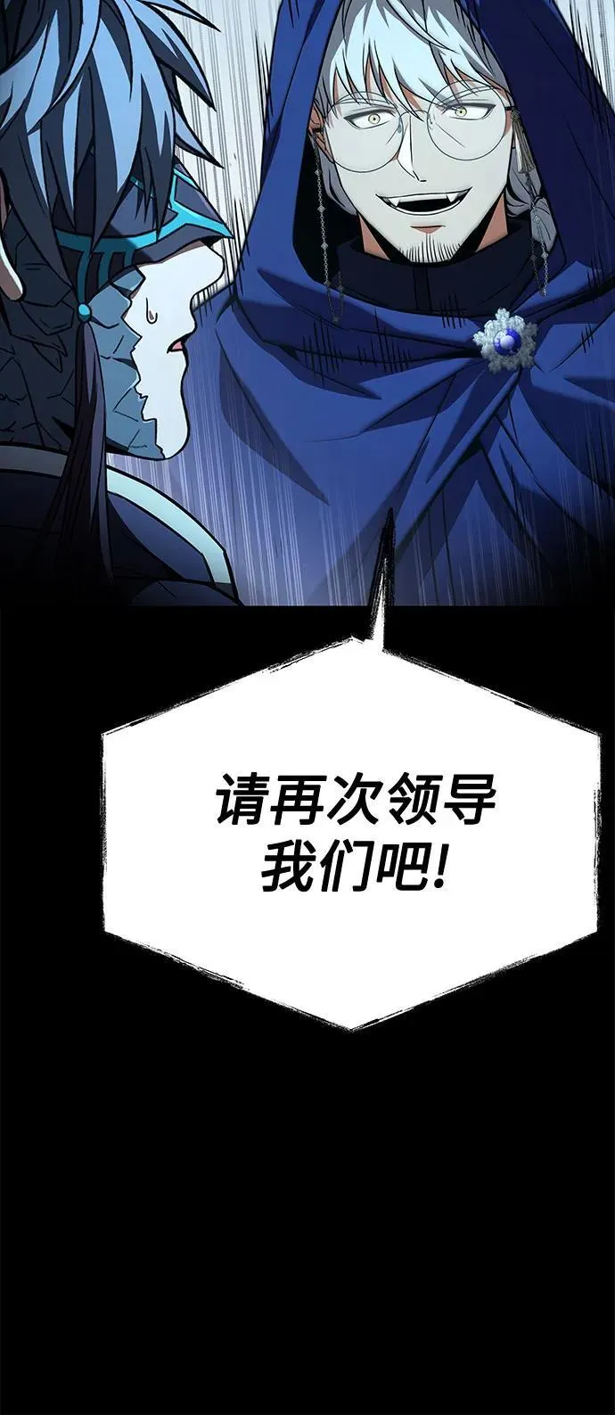 第113话29