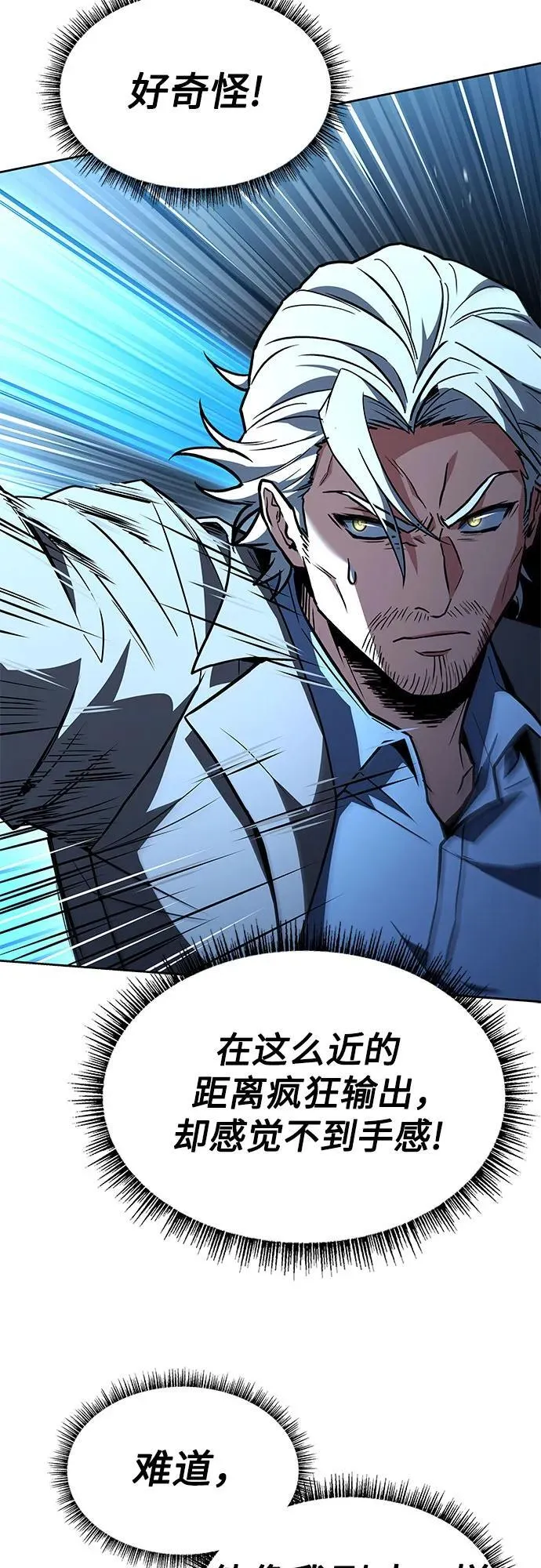 第116话67