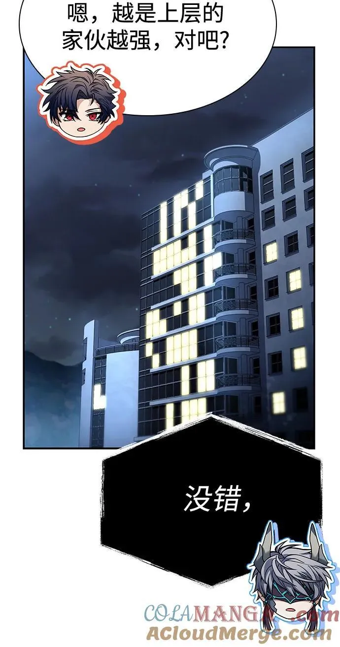 第113话18