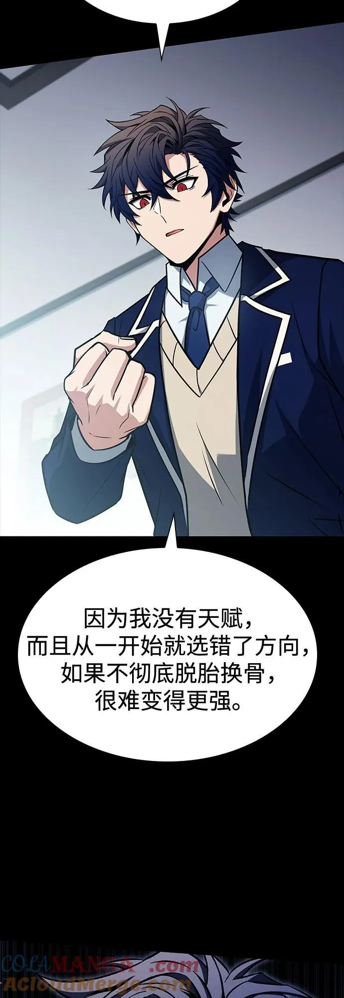 第115话54