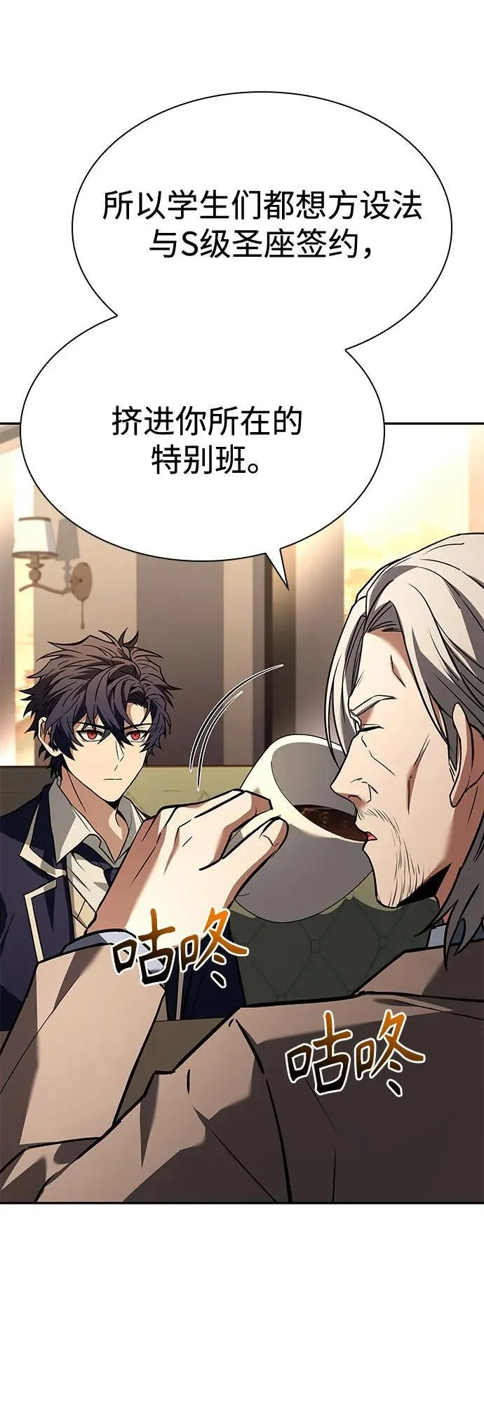第114话80