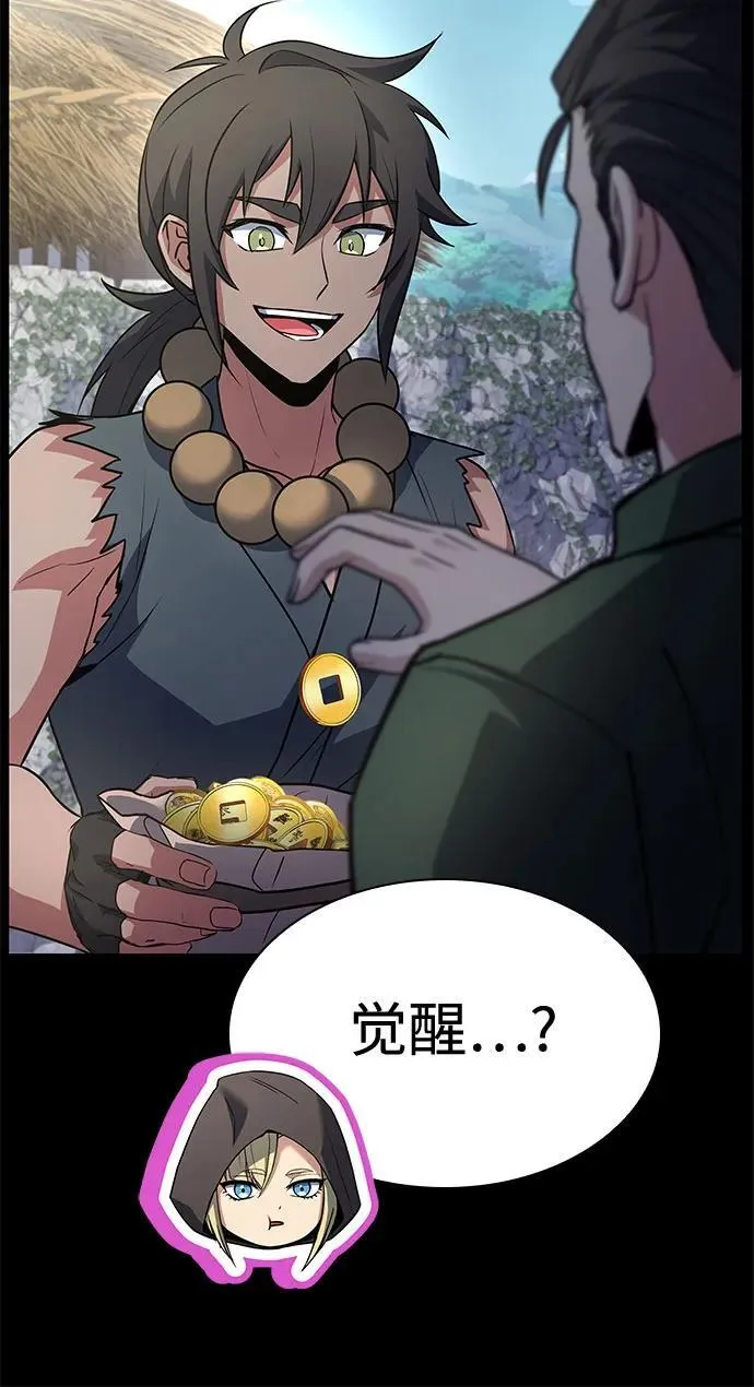 第111话28