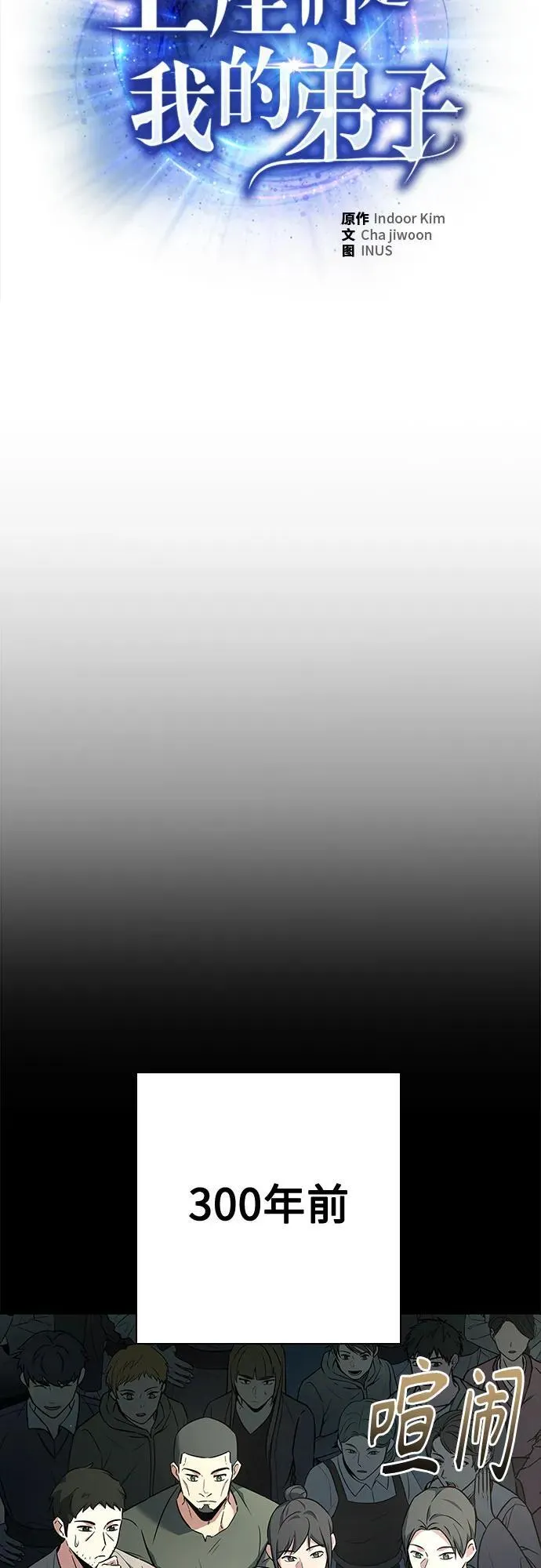 第111话10