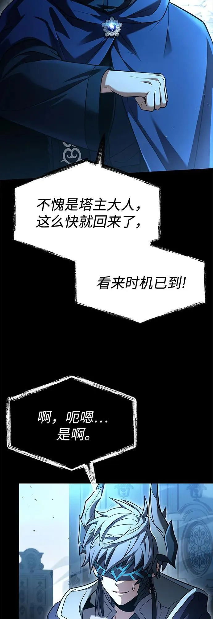 第118话2
