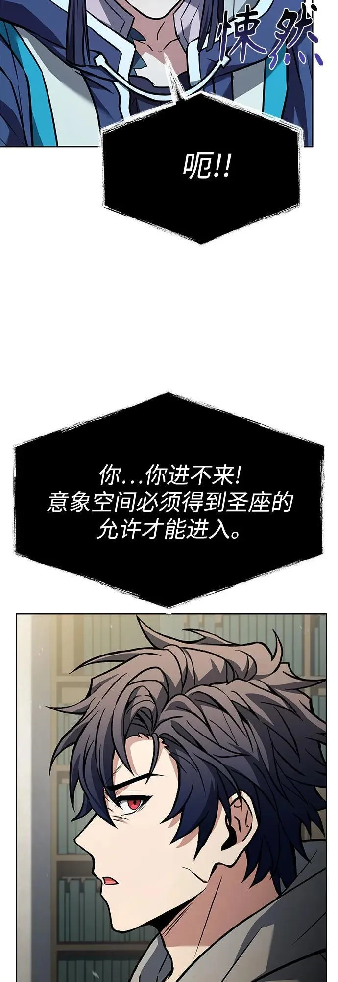 第113话40