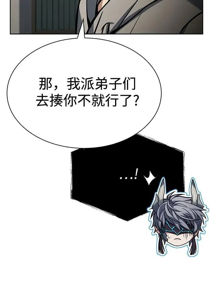 第113话41