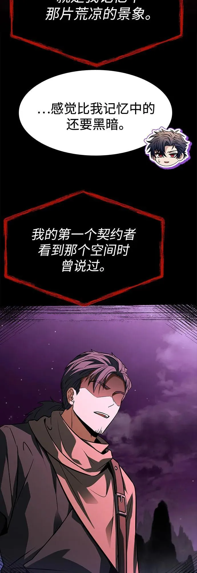 第114话19