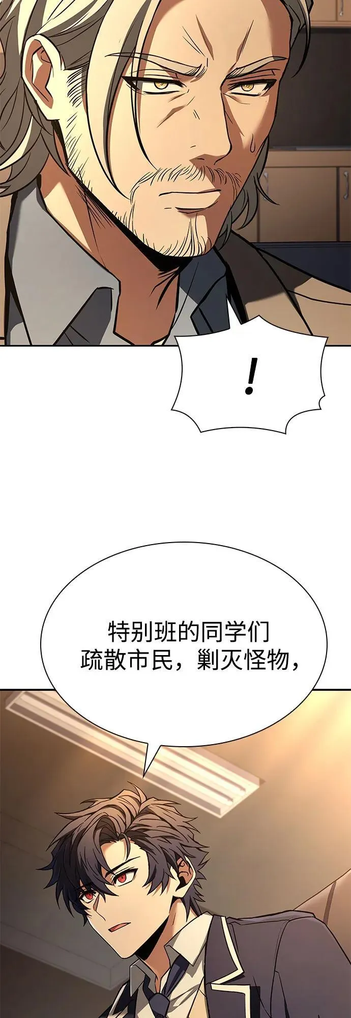 第117话41