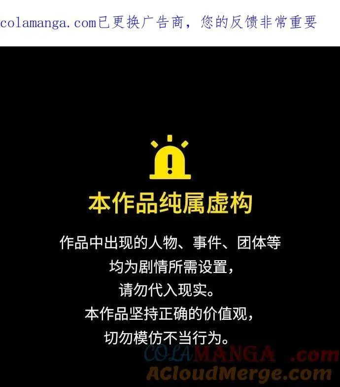 第116话0