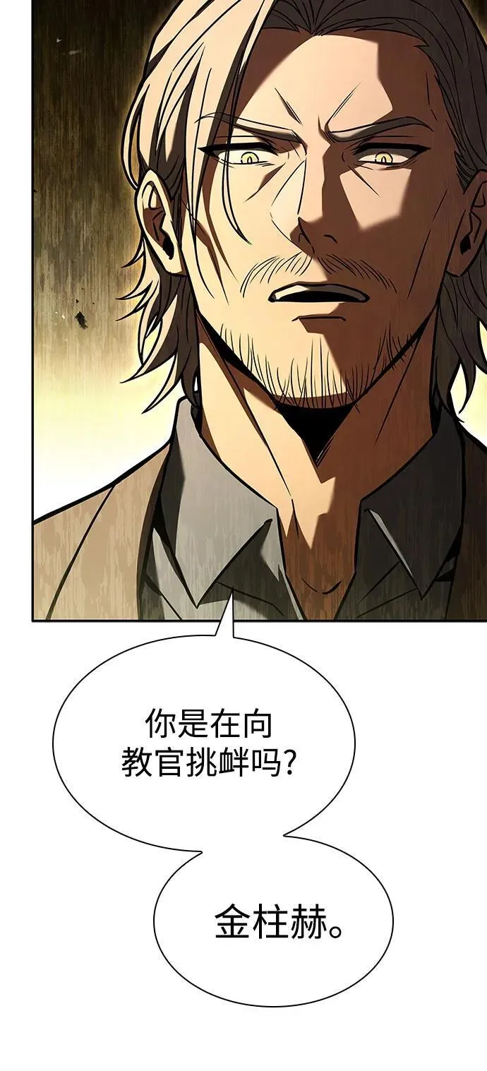 第115话5
