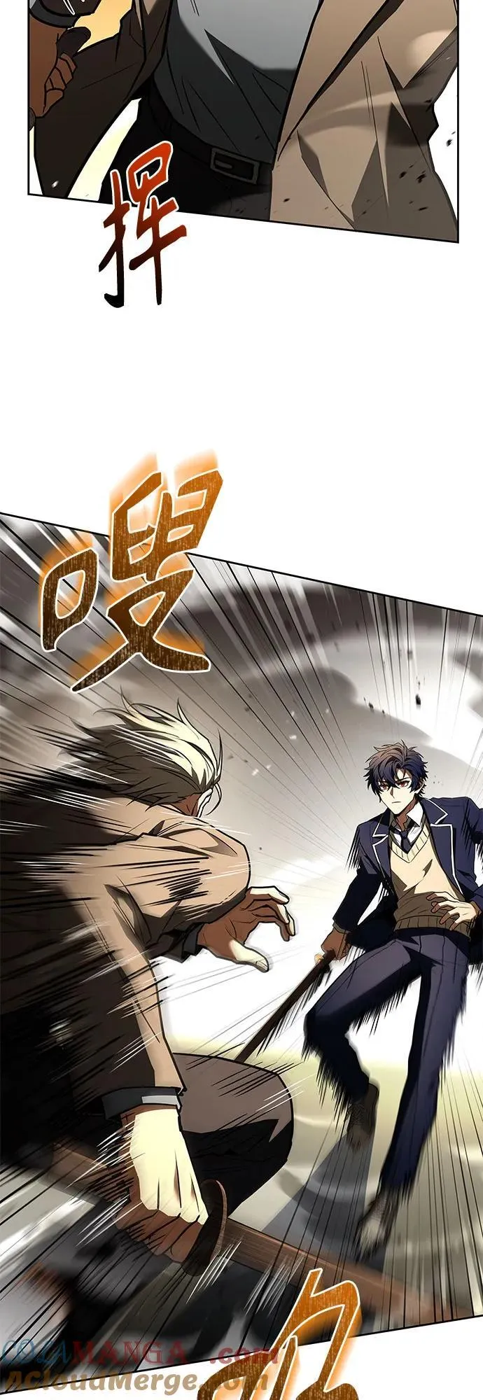 第116话6