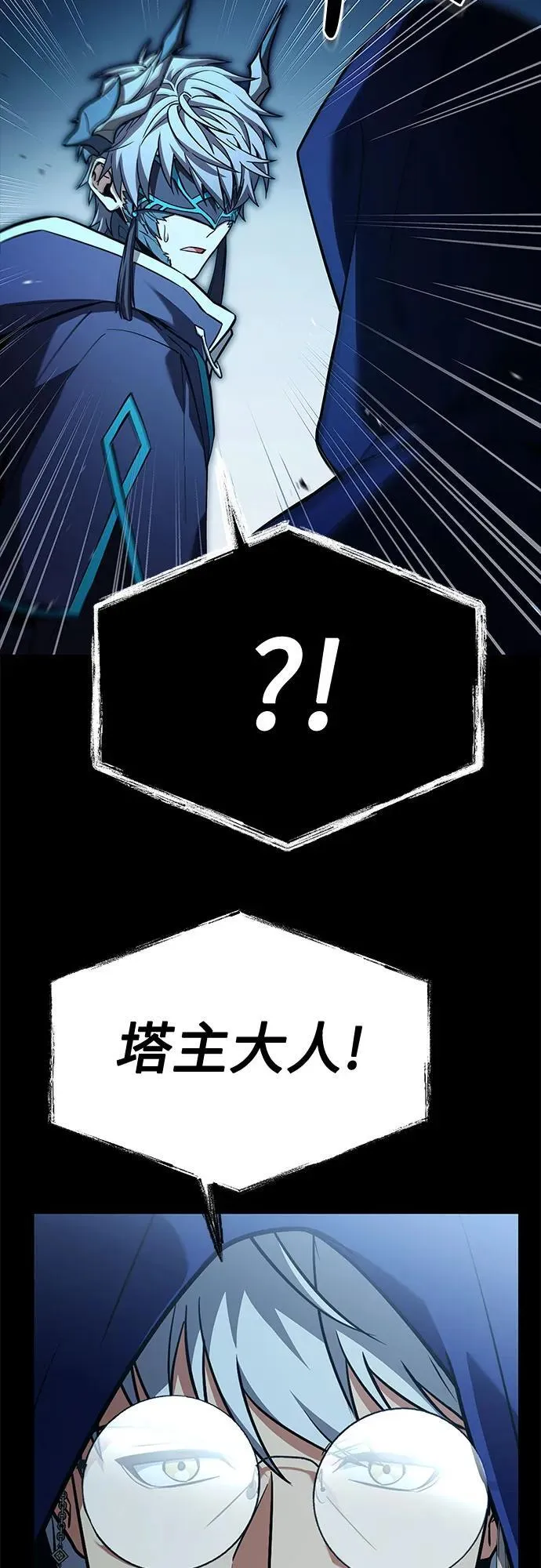 第113话10