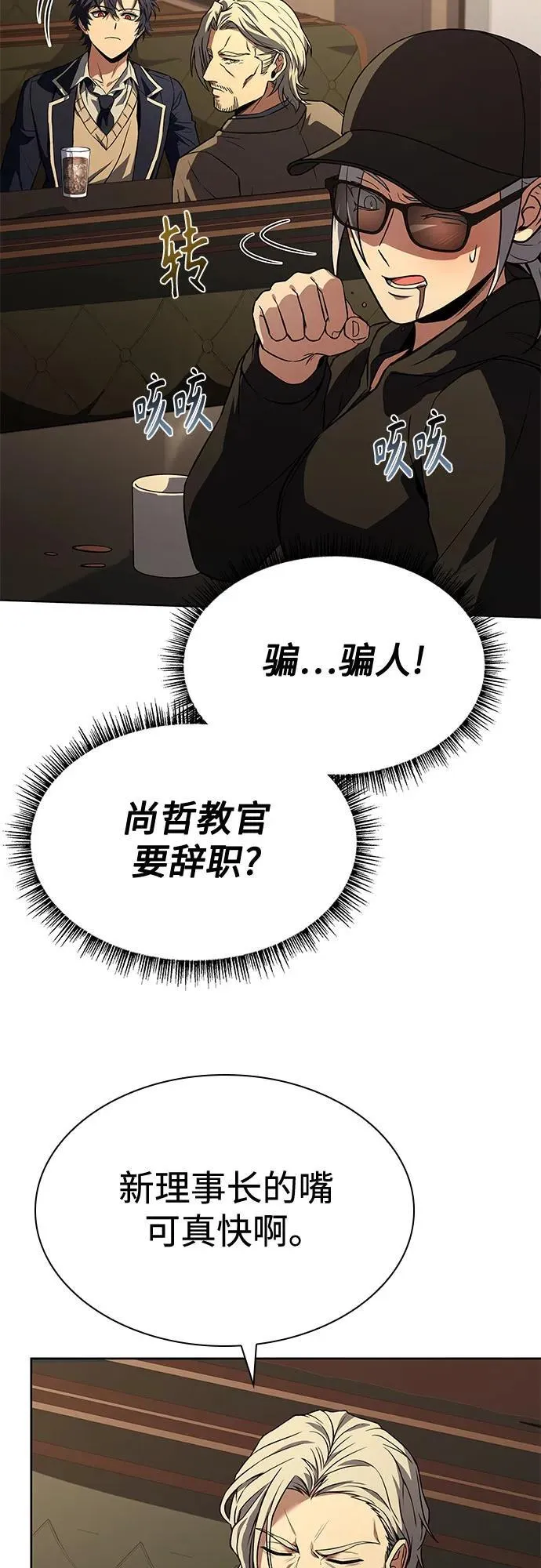 第114话61