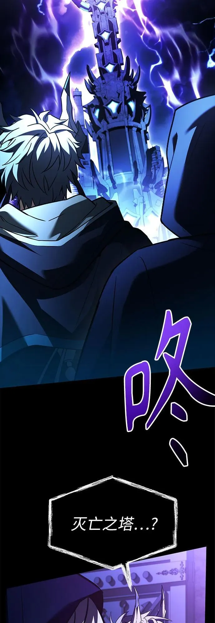 第118话22