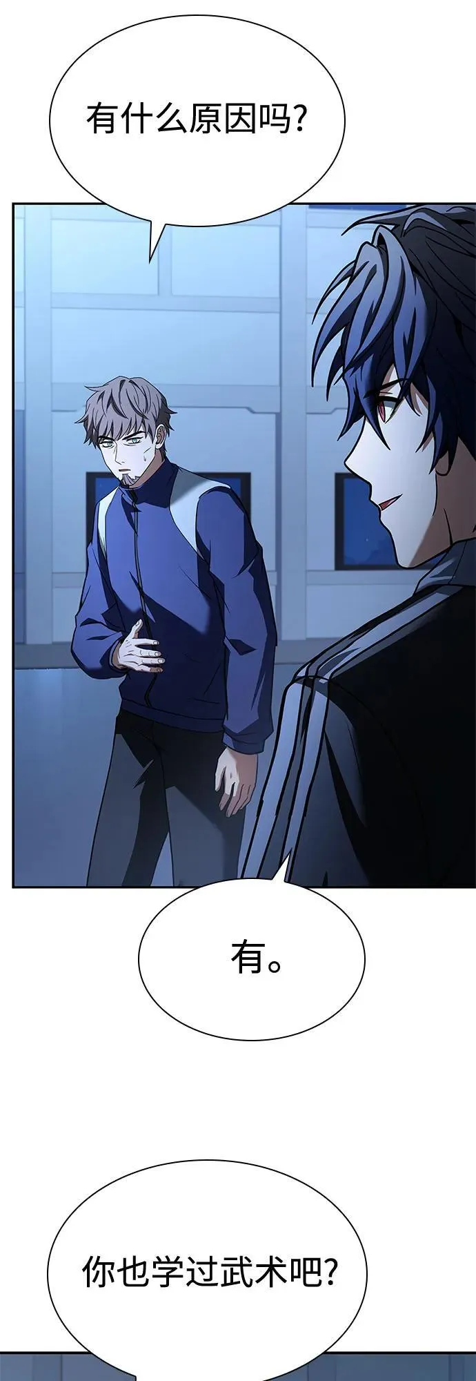 第111话5