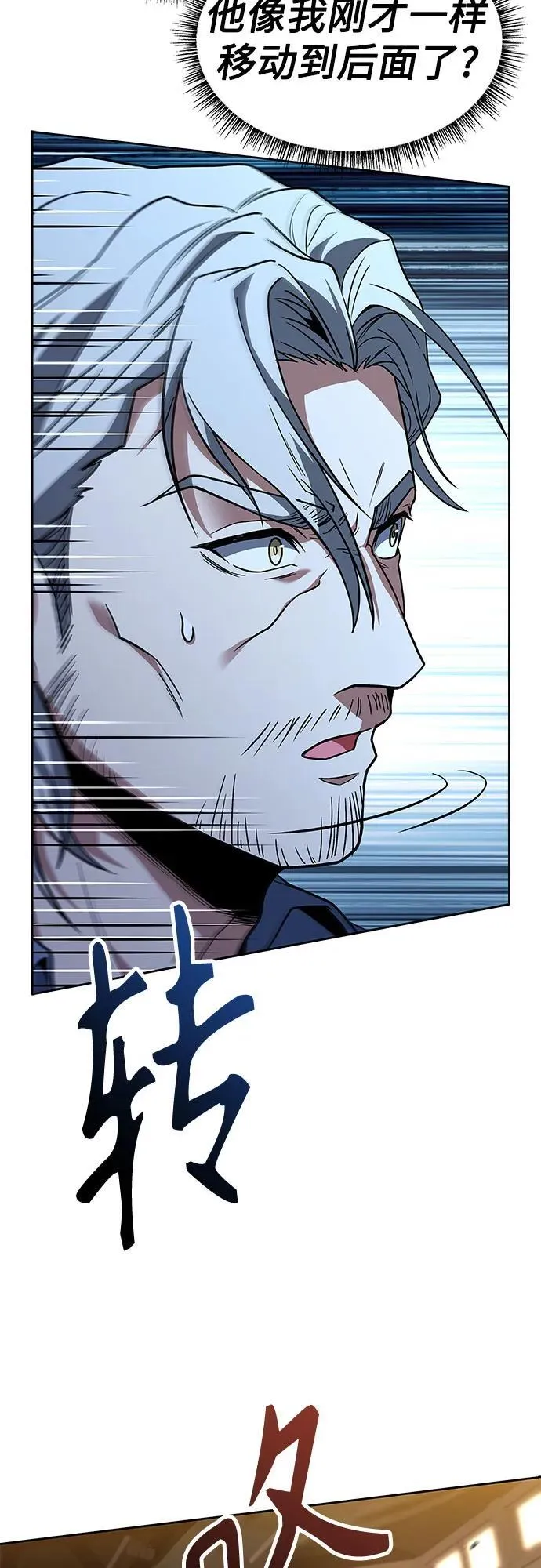 第116话68