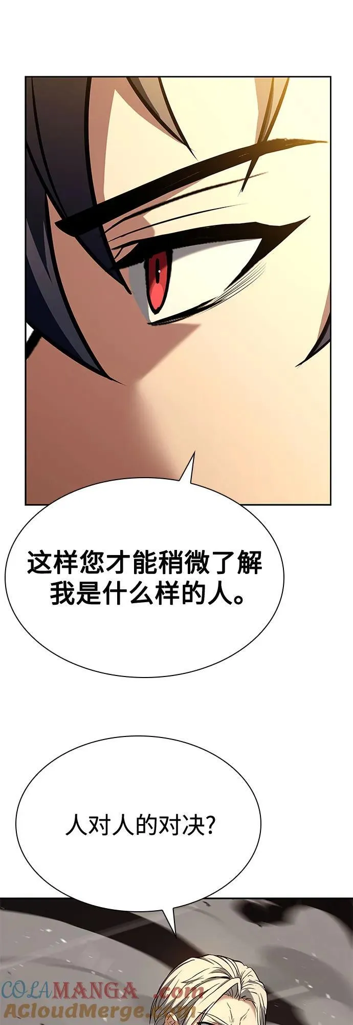第116话27