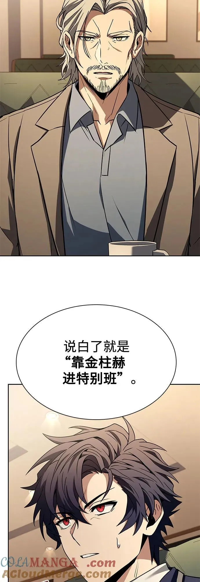 第114话75