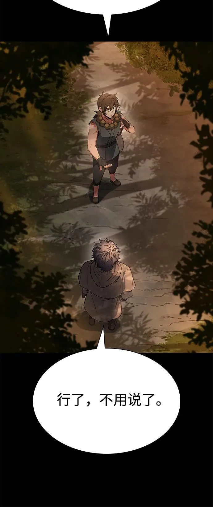 第111话49