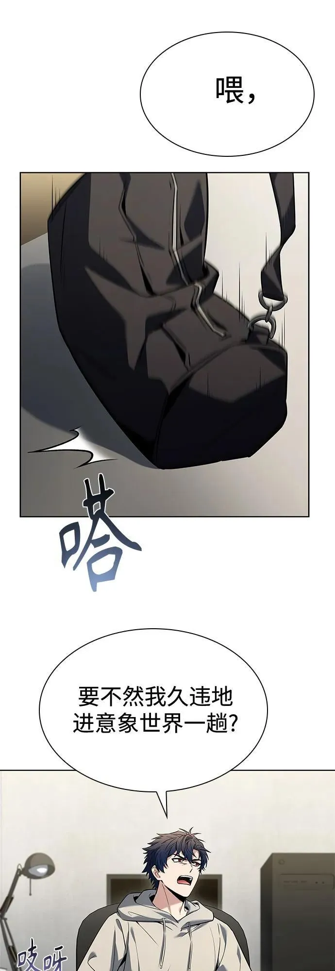第113话38