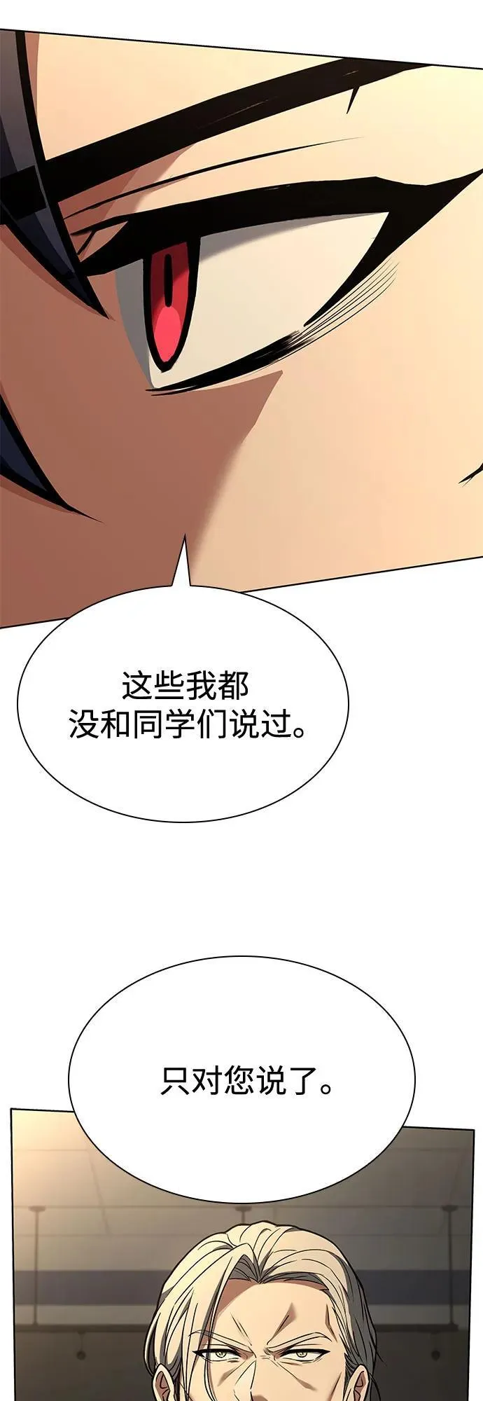 第117话34