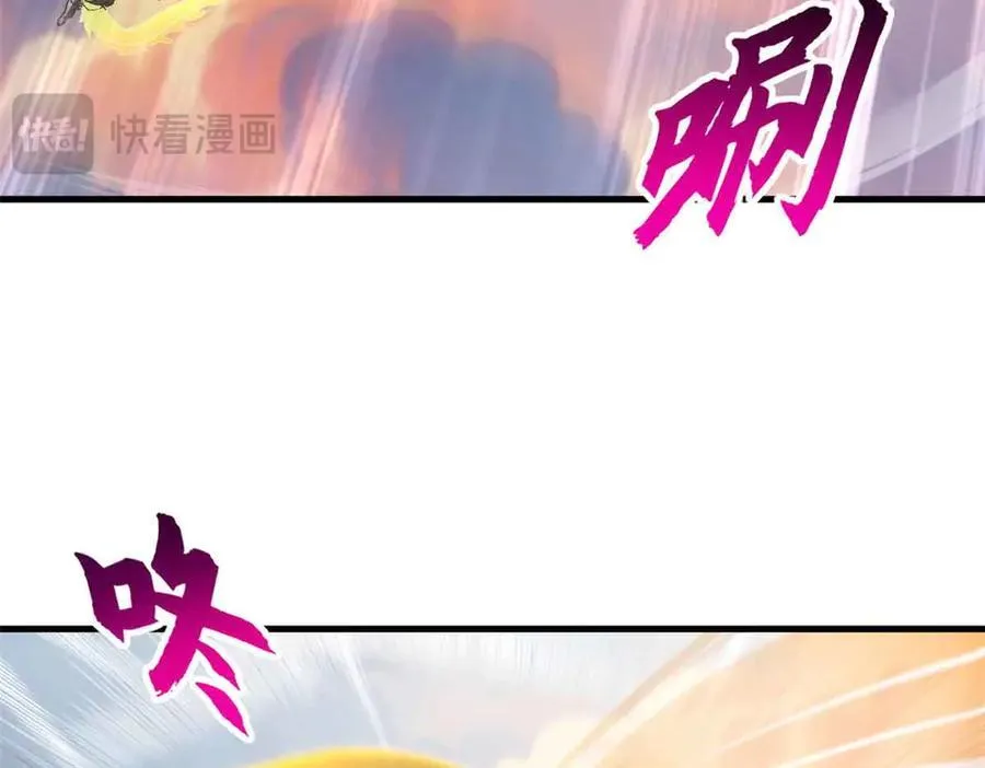 175 峰塔之主45