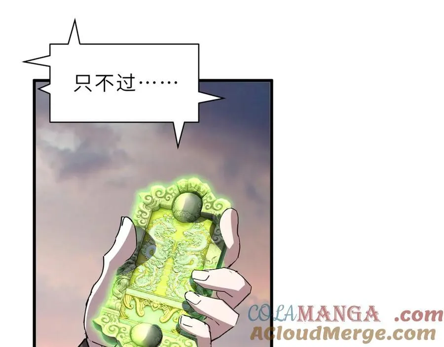 176 十方锁天阵132