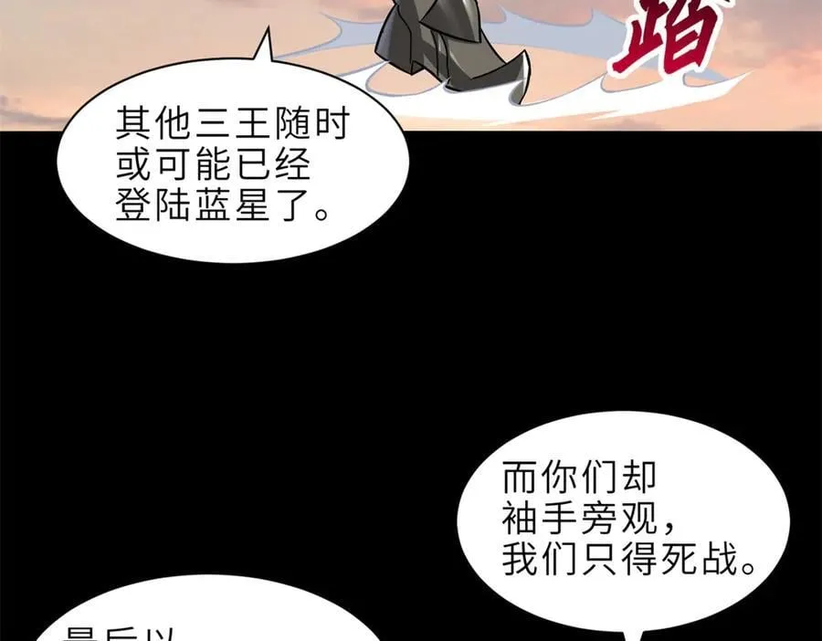 176 十方锁天阵63