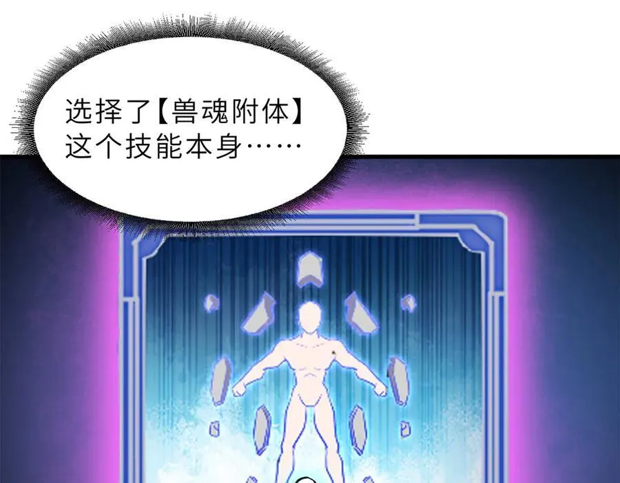 174 三重合体！166