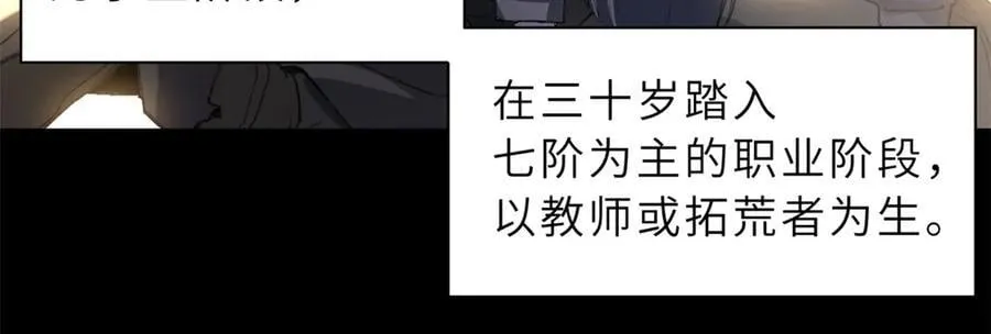 173 异化10