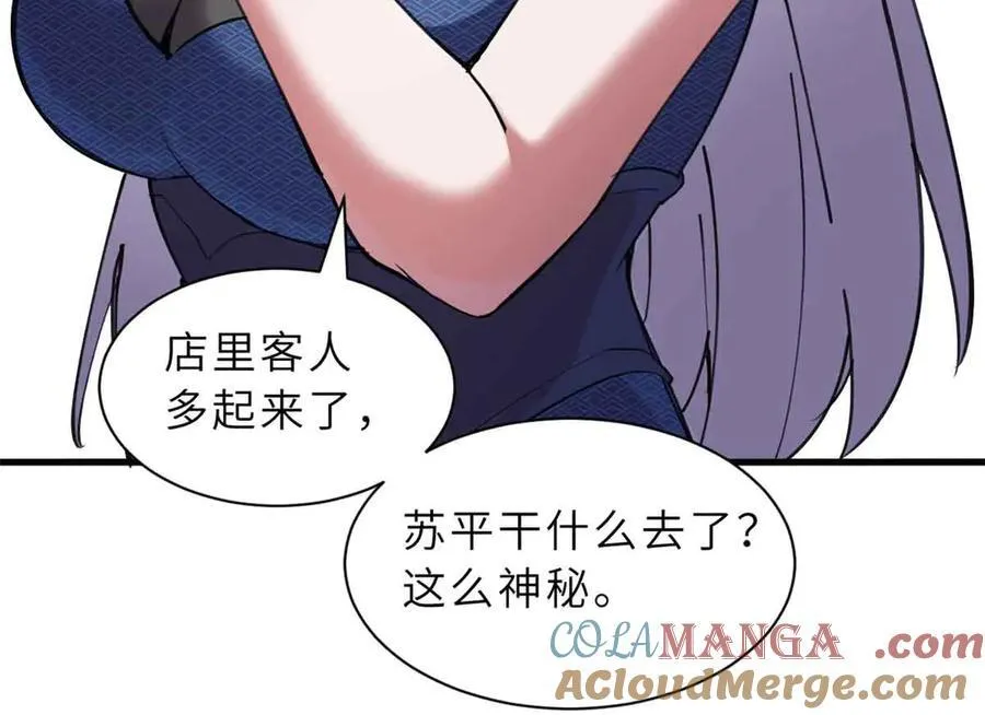 171 汇合72