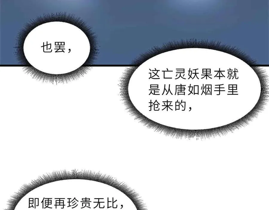 171 汇合49