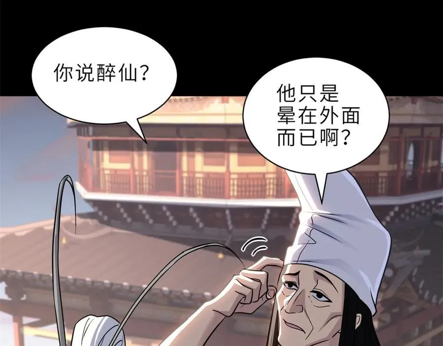 176 十方锁天阵55