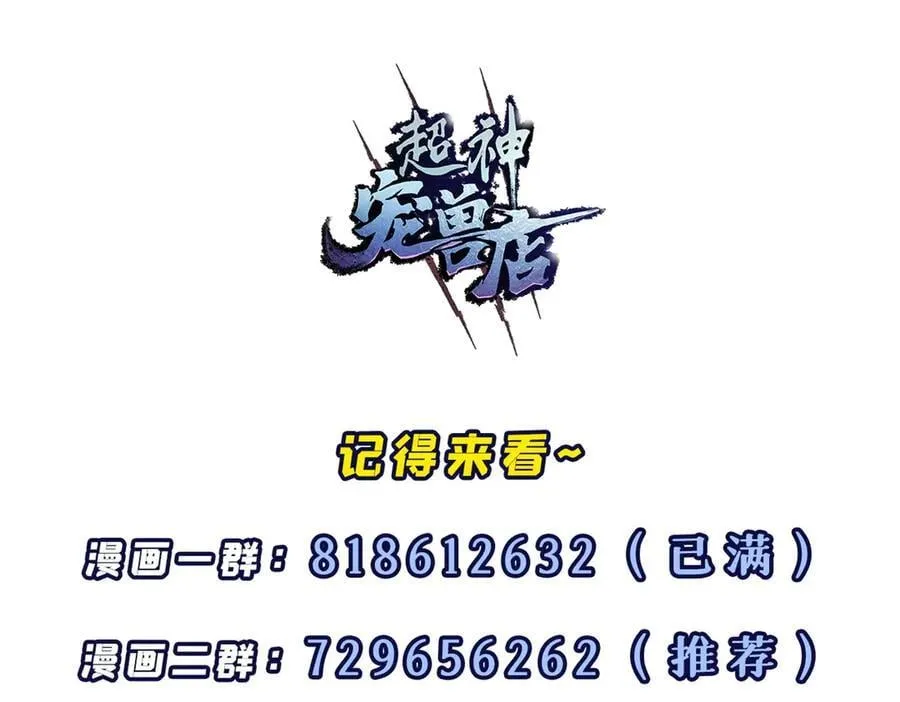 171 汇合150