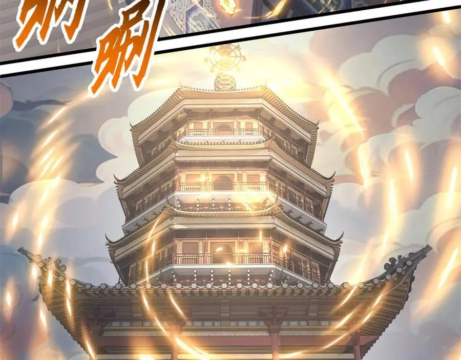 172 山崩！99
