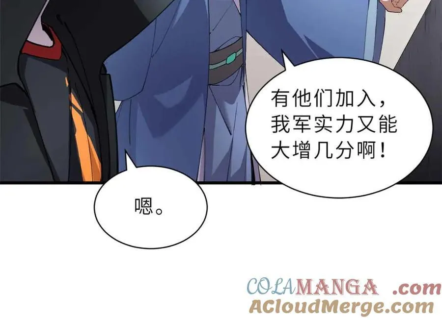171 汇合20