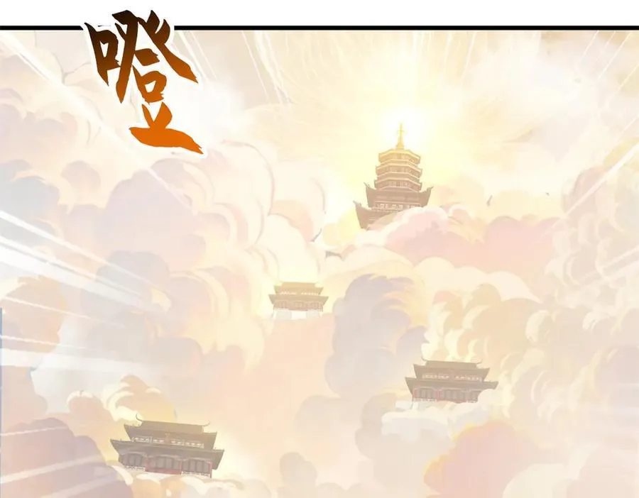 172 山崩！89