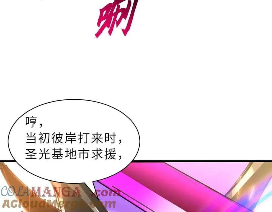 175 峰塔之主68
