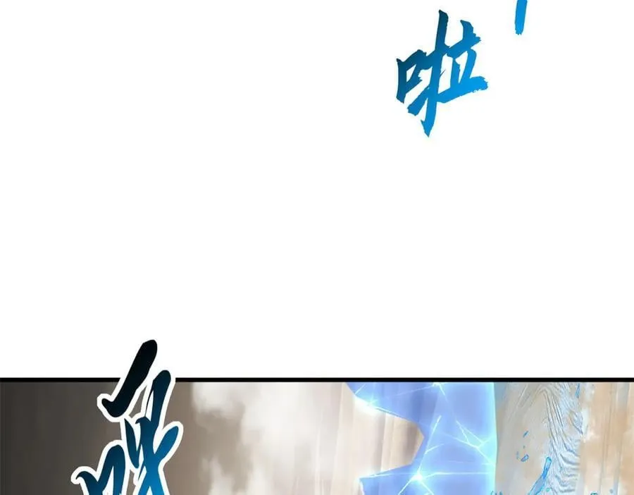 172 山崩！63
