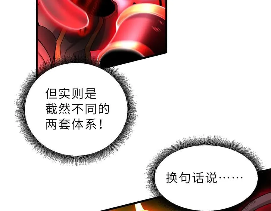 174 三重合体！157