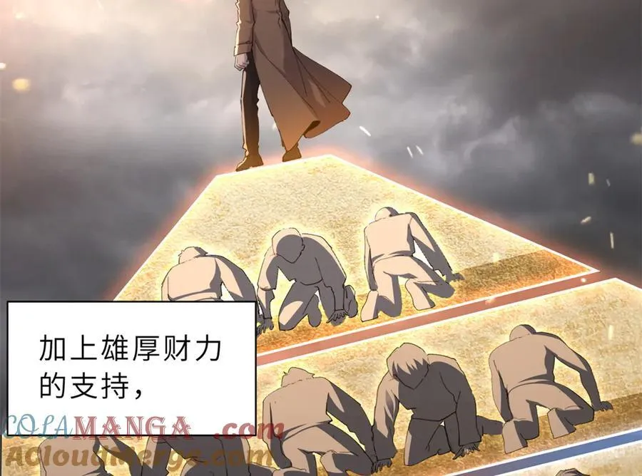 173 异化12